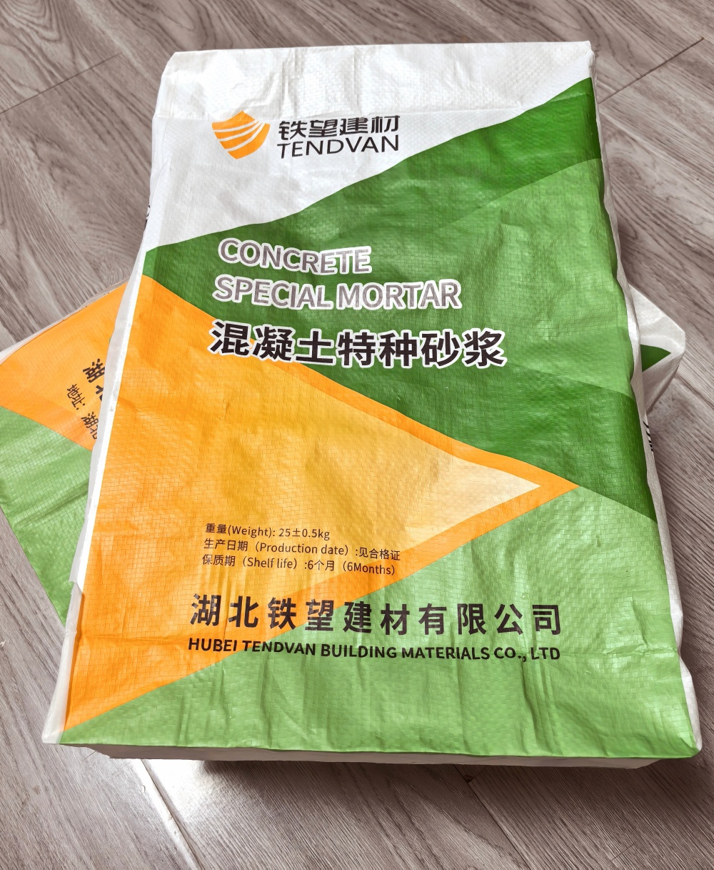 长岛薄层快速修补料