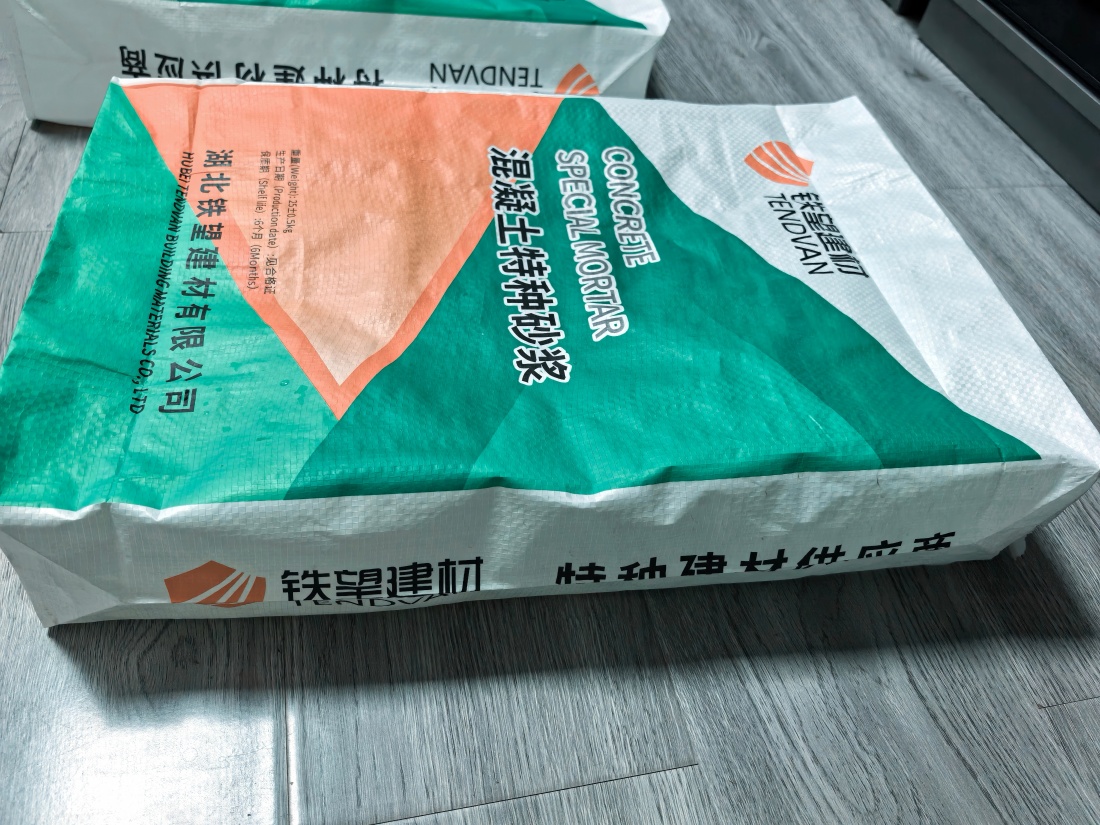 长岛抗裂密实剂